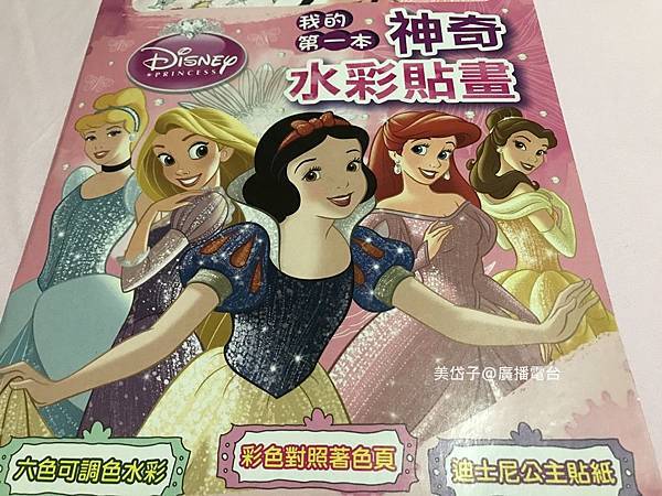2017萬聖~白雪公主8.JPG 2017萬聖~白雪公主8.JPG