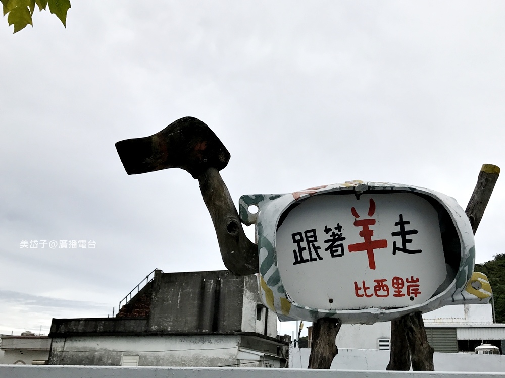 比西理岸16.jpg 比西理岸16.jpg