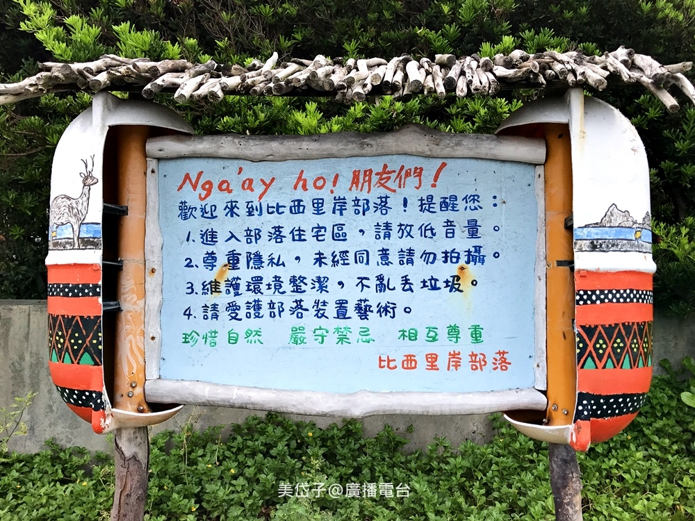 比西理岸6.jpg 比西理岸6.jpg