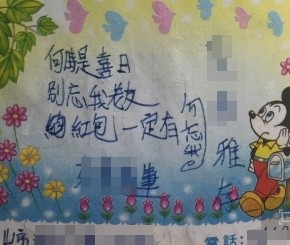 2017-11-09.JPG