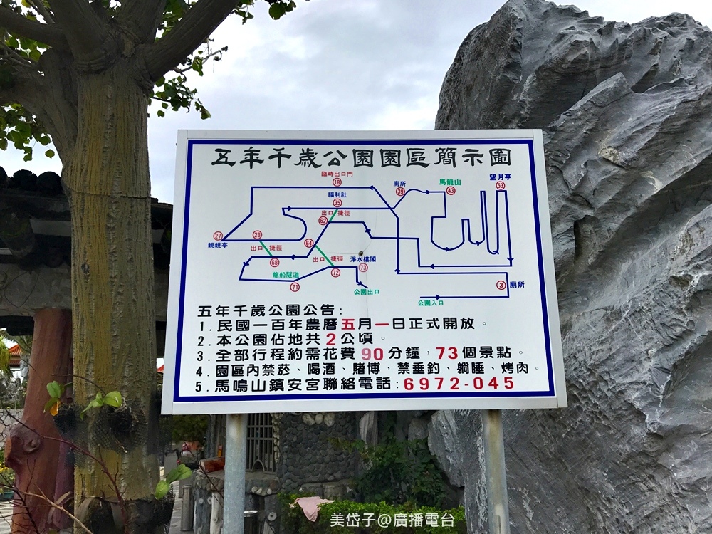 五年千歲公園1.JPG