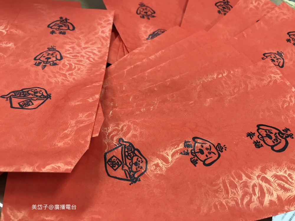 MLD尾牙1.JPG MLD尾牙1.JPG