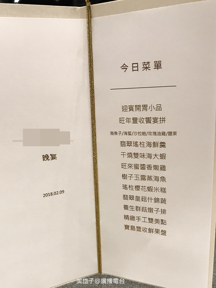 MLD尾牙5.JPG MLD尾牙5.JPG