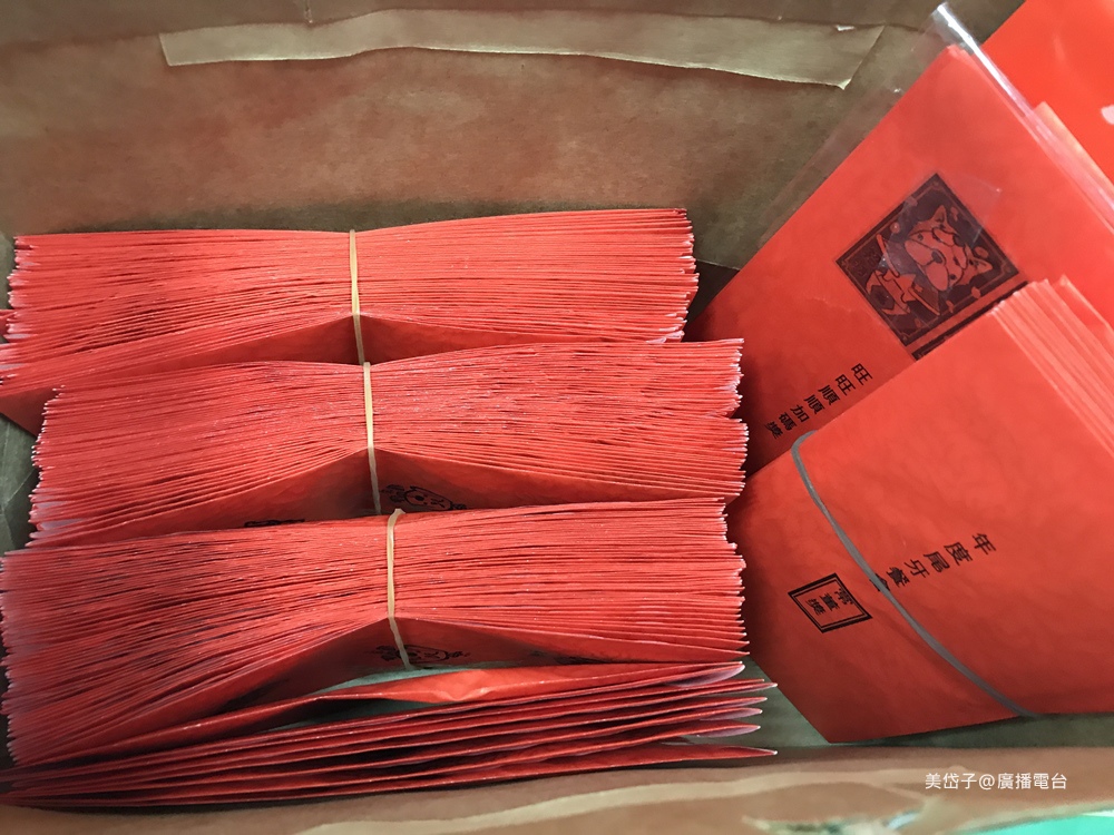 MLD尾牙2.JPG MLD尾牙2.JPG