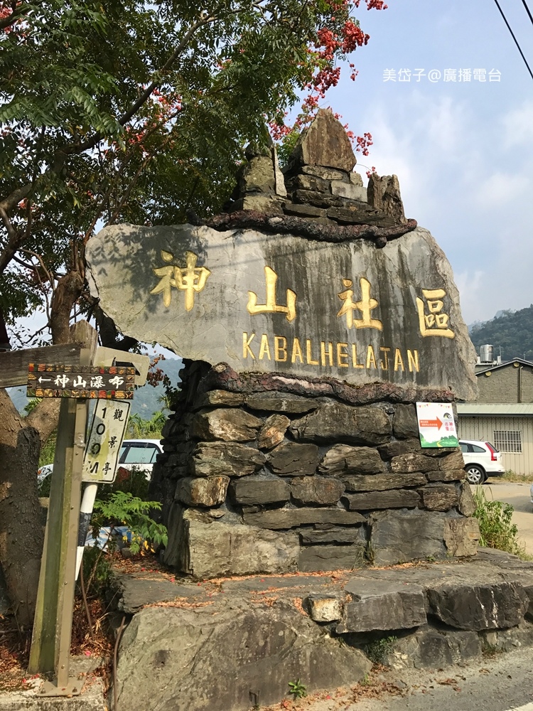 神山瀑布.JPG