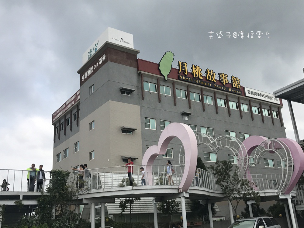 月桃故事館2.JPG 月桃故事館2.JPG