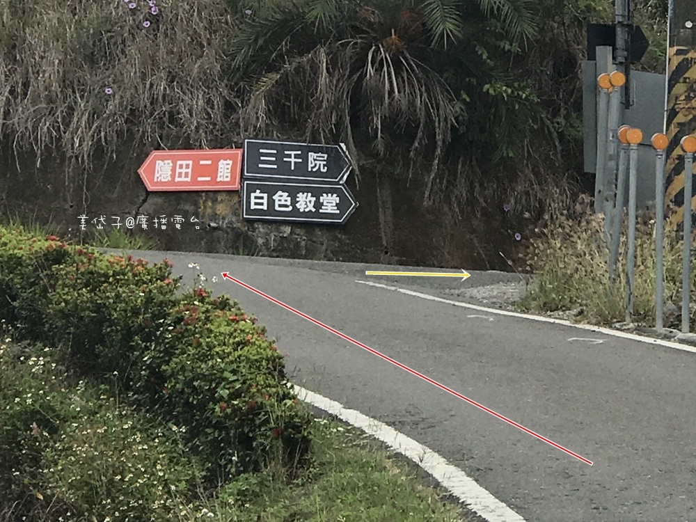 隱田山房3.JPG