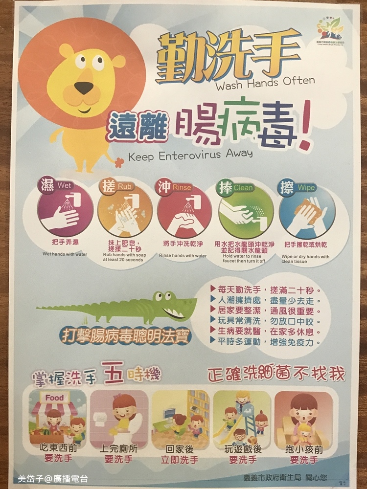 病毒崩6.JPG 病毒崩6.JPG