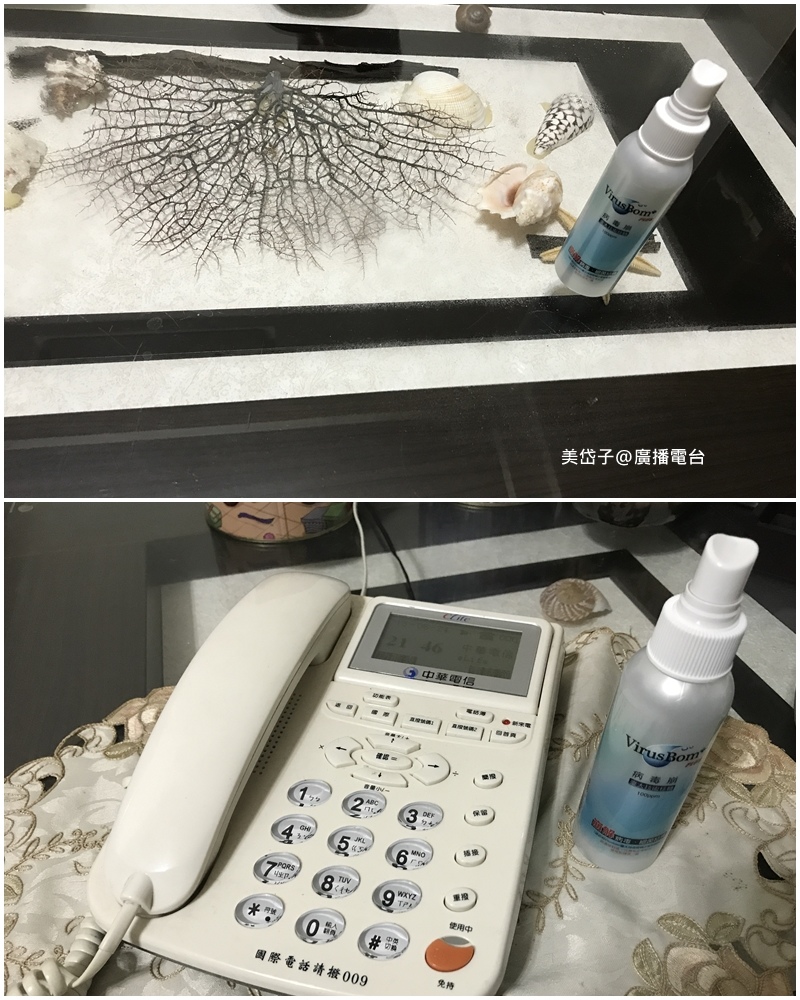 病毒崩10.JPG 病毒崩10.JPG