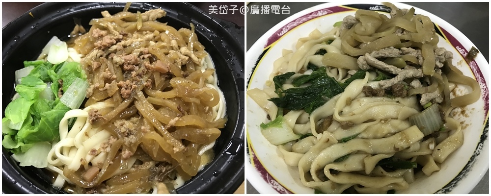 麵食大車拼1.jpg