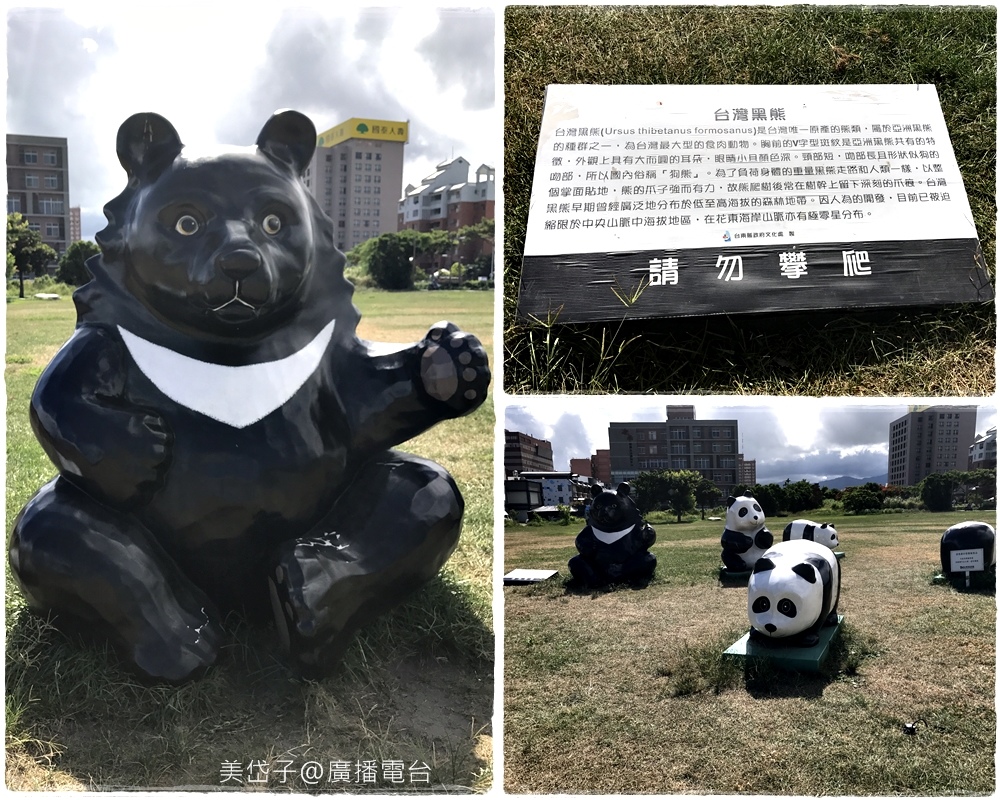 生日蛋糕公園8.JPG