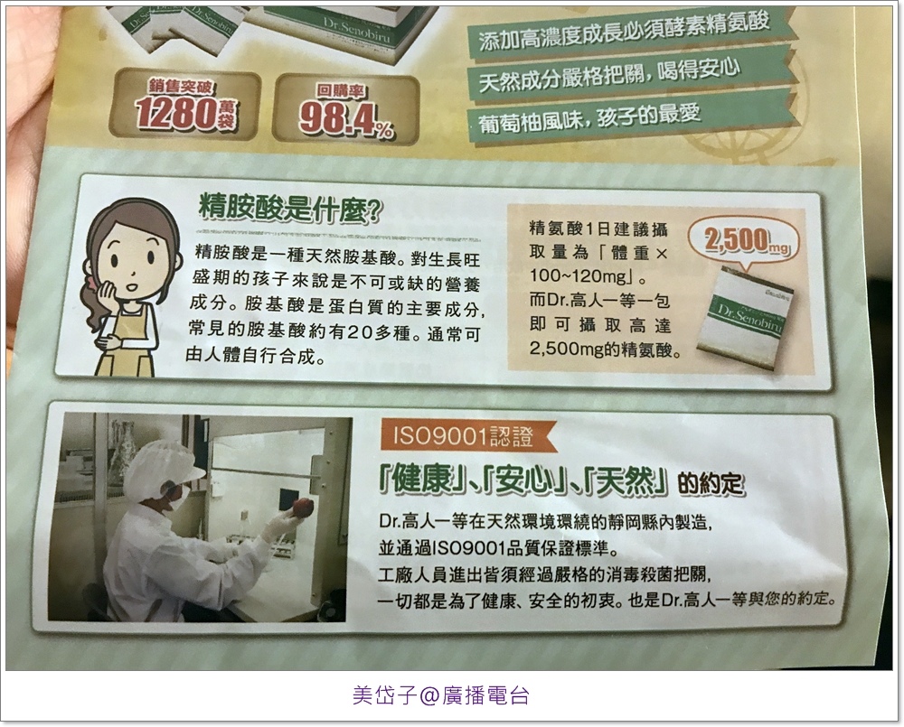 IMG_9116.JPG IMG_9116.JPG