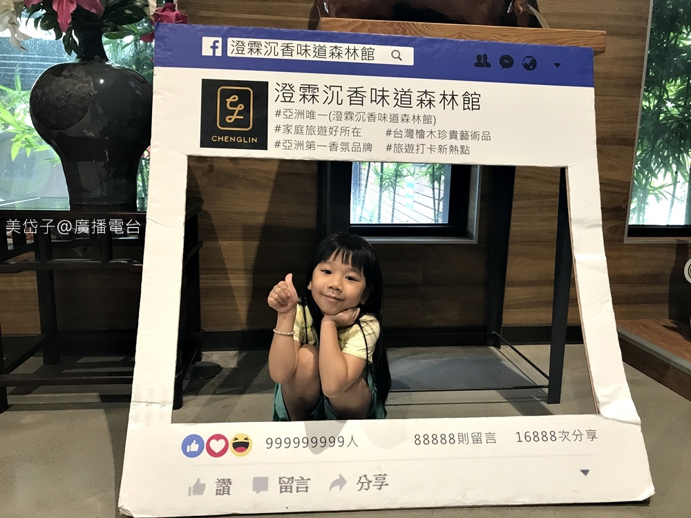 澄霖5.JPG 澄霖5.JPG