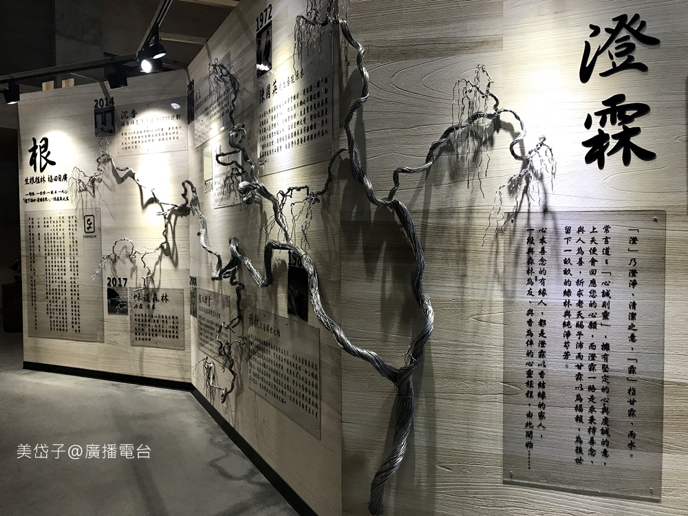 澄霖12.JPG 澄霖12.JPG