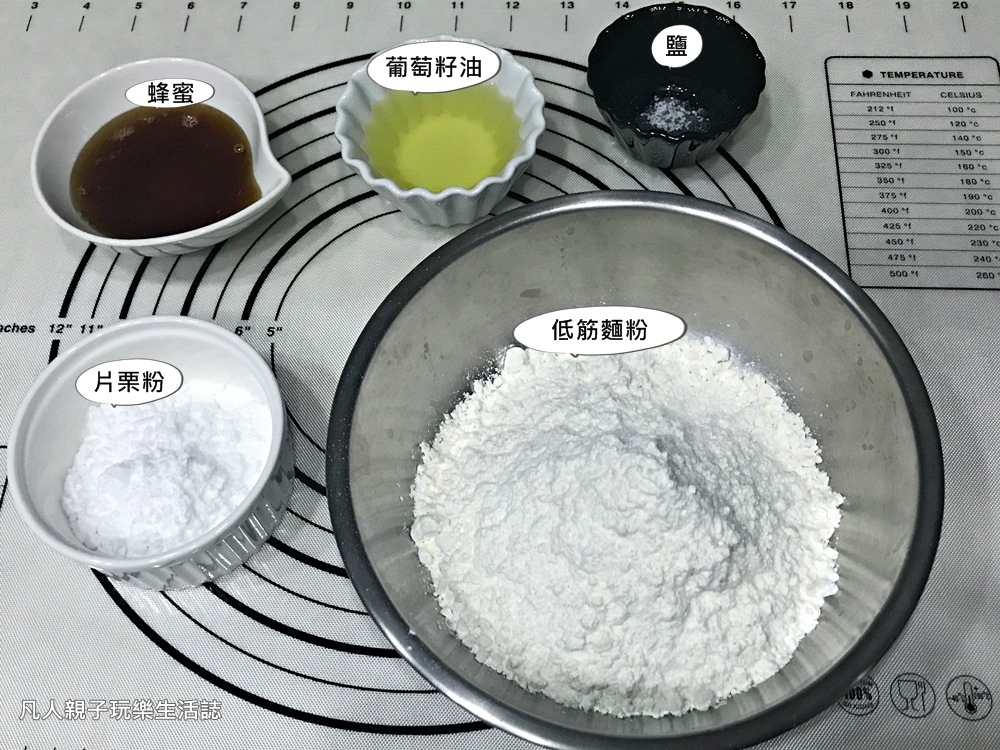 無奶無蛋全素餅乾.JPG 無奶無蛋全素餅乾.JPG