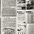 2019-03-05戶外教學.jpg