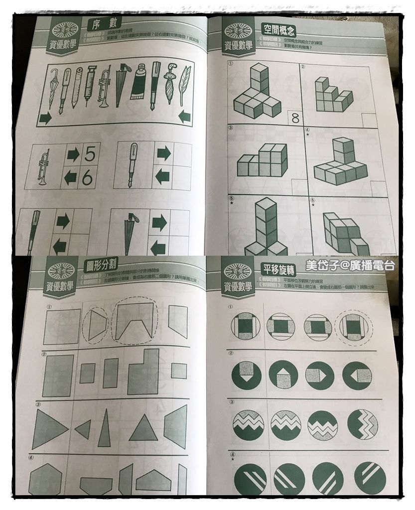 Jolin新生報到-12.JPG