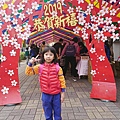 運動會4.JPG
