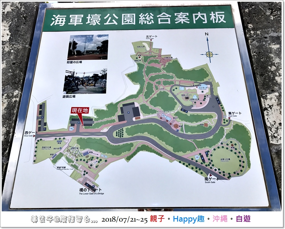 海軍壕公園.JPG