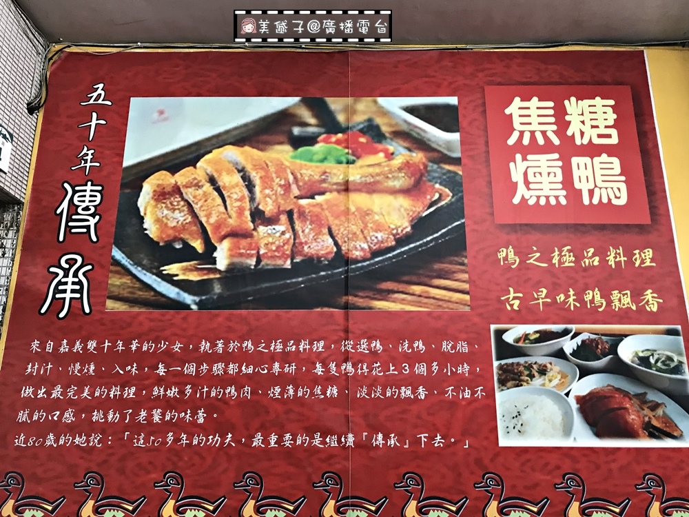 老爺美食6.JPG