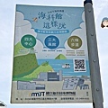 潮汐公園3.JPG