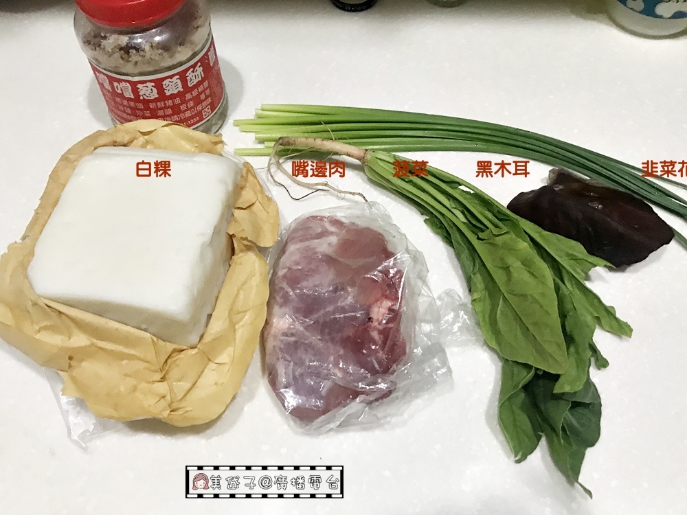 古早味肉粿湯.JPG