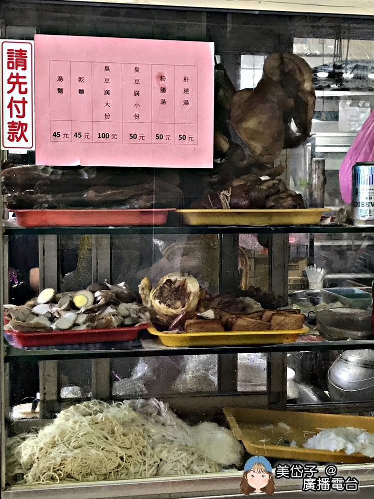 關山臭豆腐5.JPG