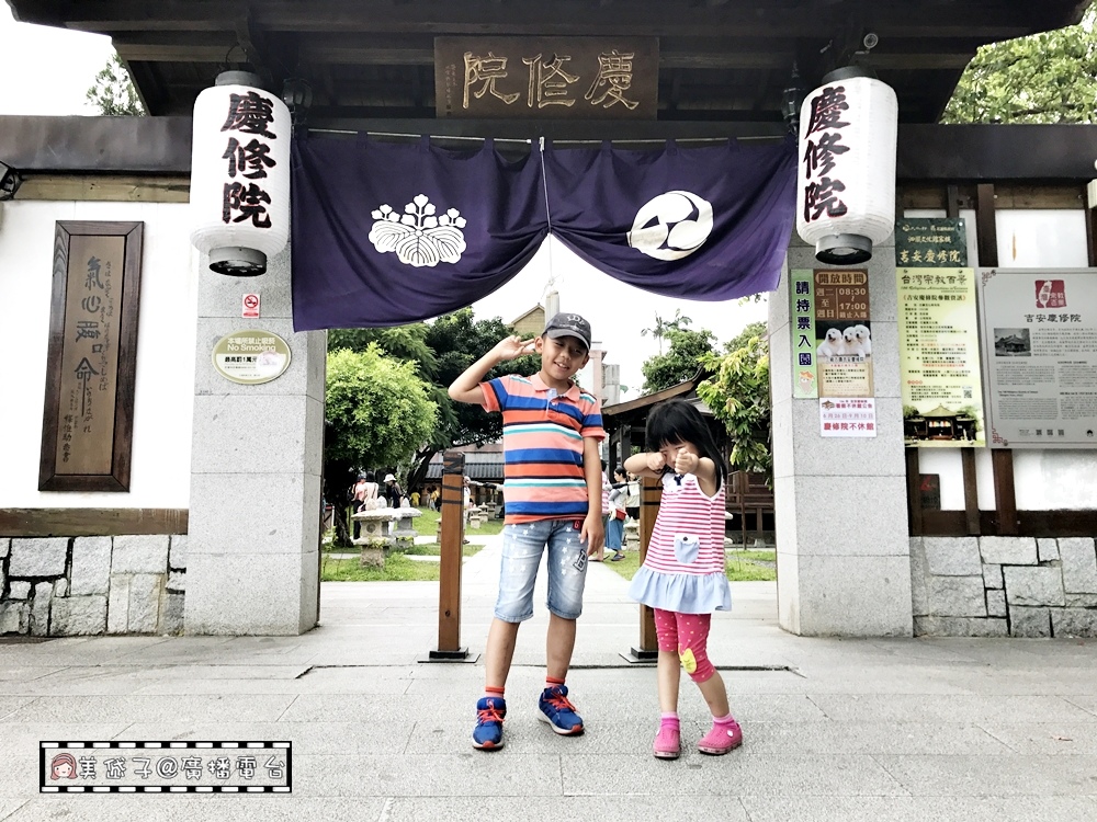 慶修院2.JPG 慶修院2.JPG