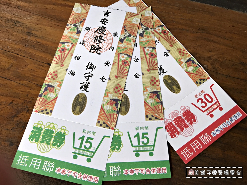 慶修院.JPG 慶修院.JPG