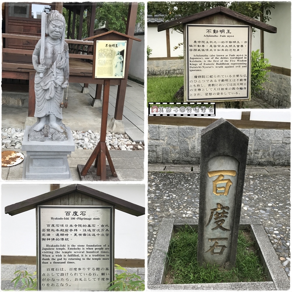 慶修院4.jpg 慶修院4.jpg