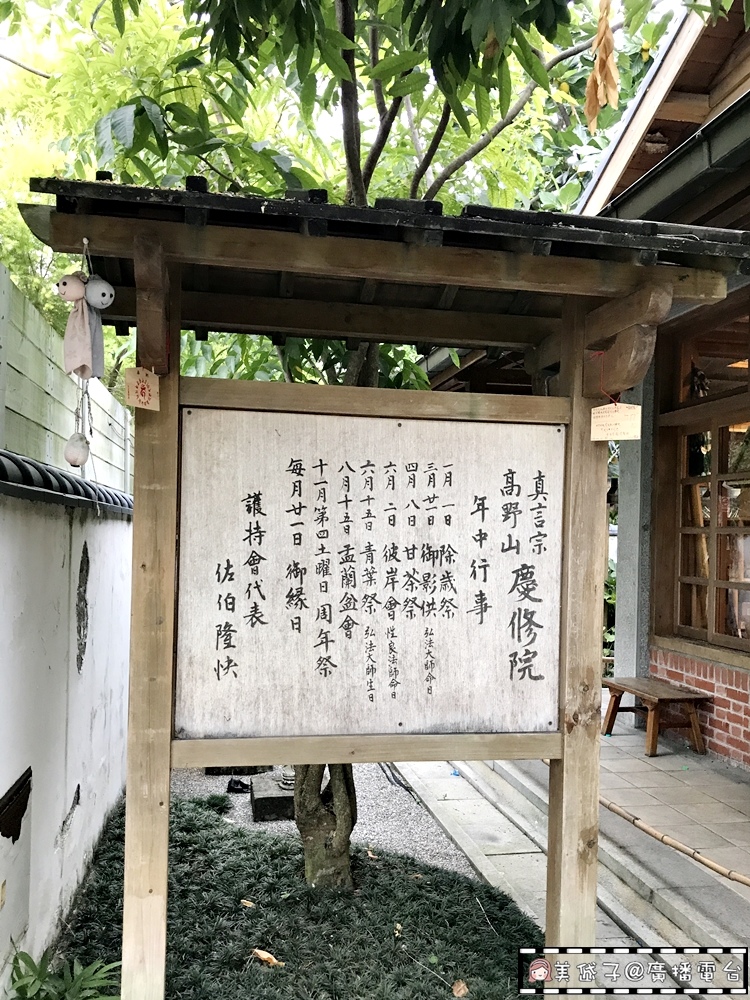 慶修院9.JPG 慶修院9.JPG