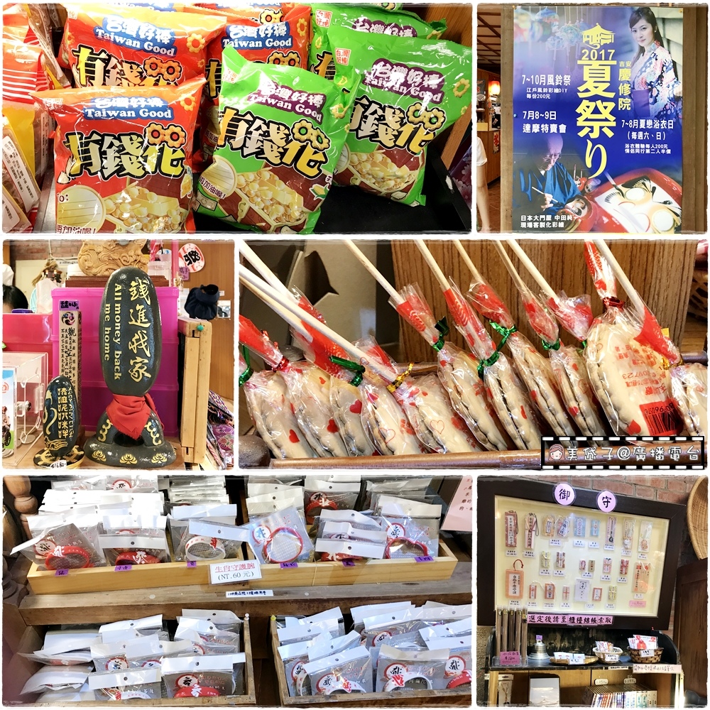 慶修院14.jpg 慶修院14.jpg