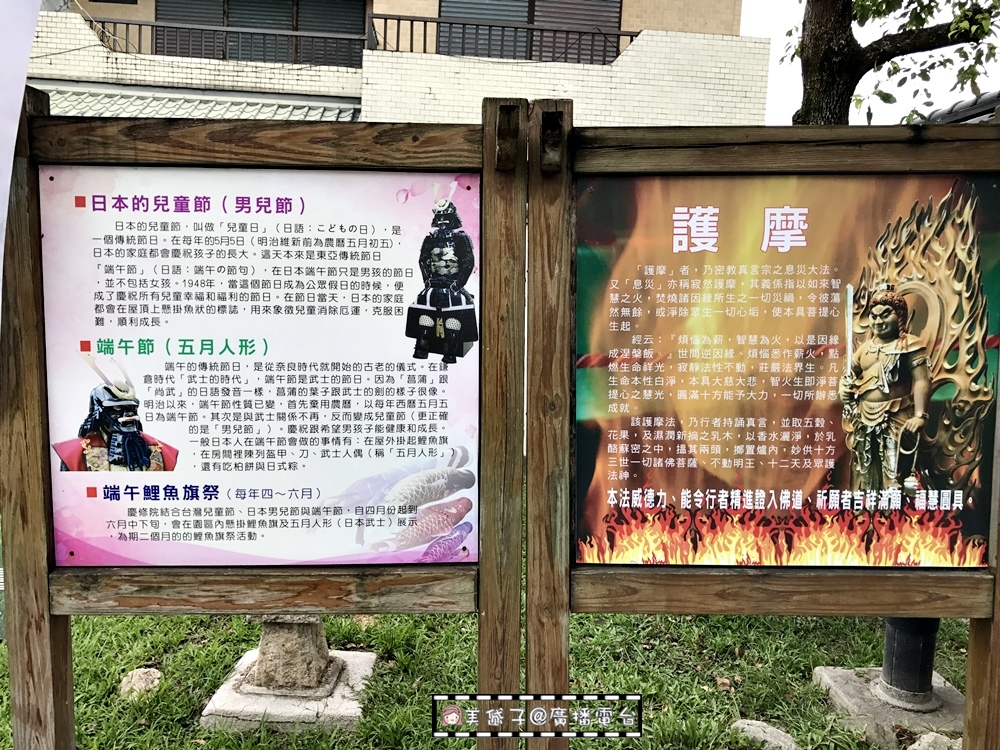 慶修院17.JPG 慶修院17.JPG