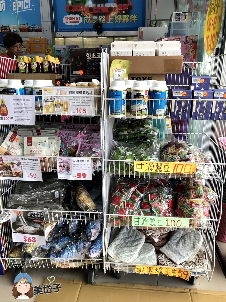 崑山玩具4.JPG