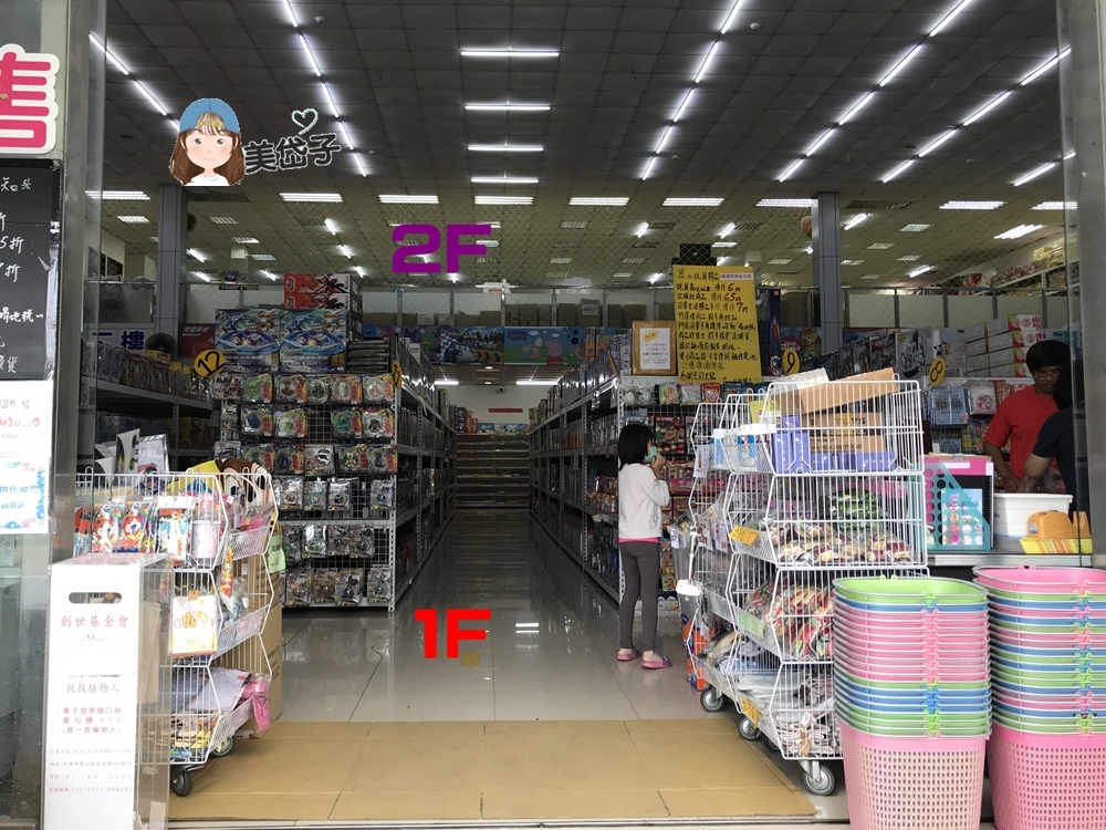 崑山玩具3.JPG