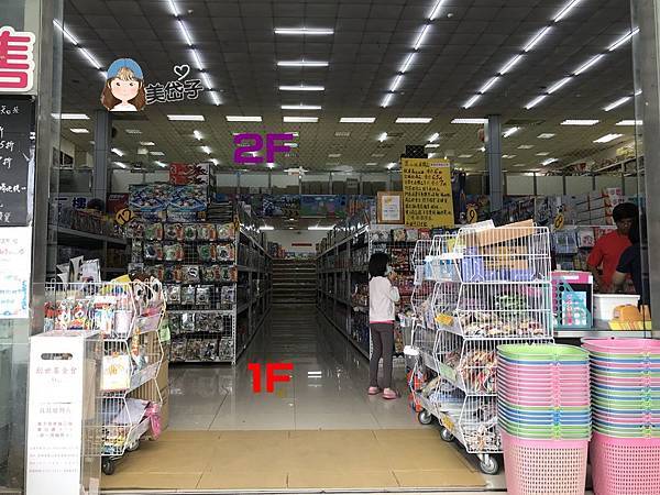 崑山玩具3.JPG