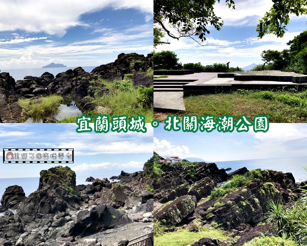 北關海潮公園00.JPG