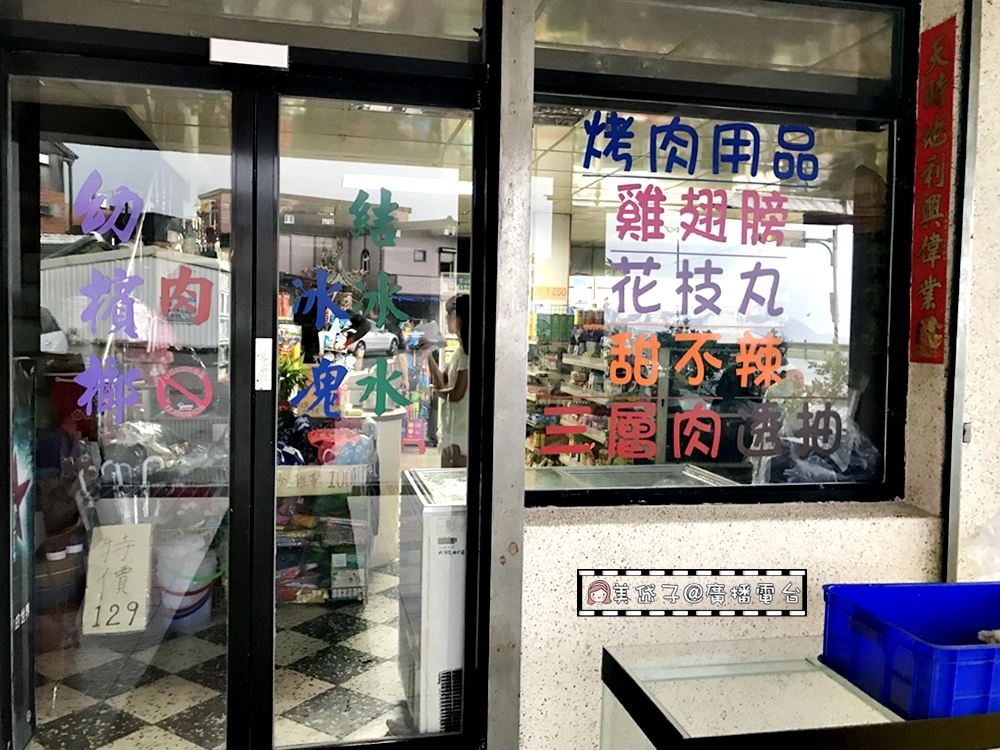 阿義海產2.JPG 阿義海產2.JPG