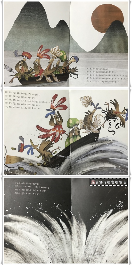 沒毛雞9.jpg 沒毛雞9.jpg