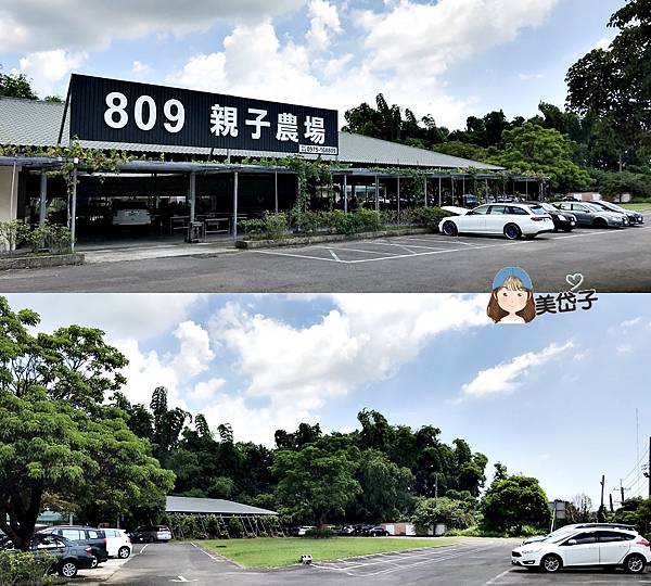 809親子農場1.jpg