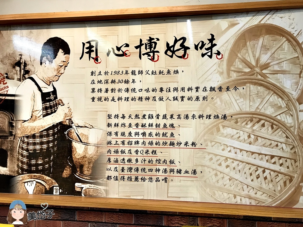 龍師父1.JPG