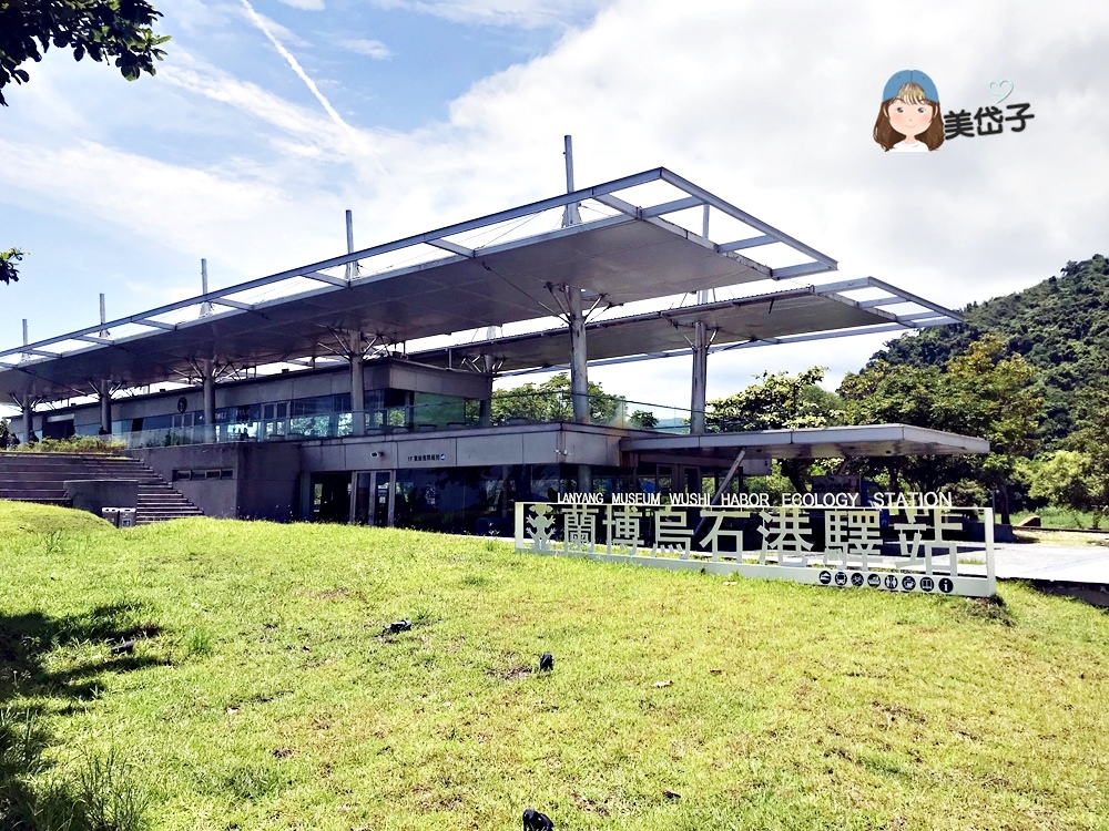 蘭陽博物館2.JPG