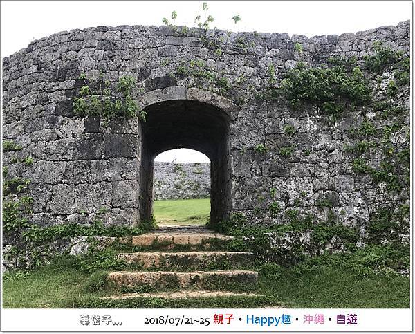 座喜味城遺址１０.JPG