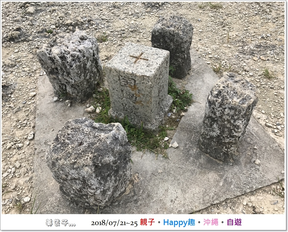 座喜味城遺址１８.JPG