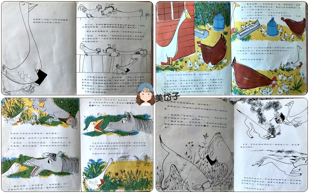 皮杜妮3.jpg 皮杜妮3.jpg