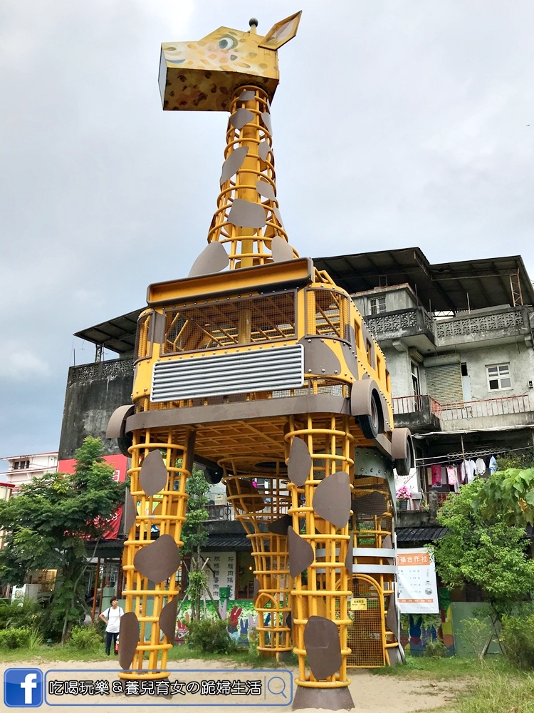 幸福轉運站2.JPG 幸福轉運站2.JPG