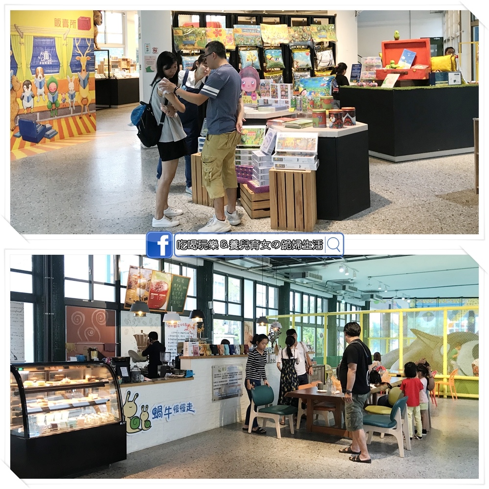 幸福轉運站11.JPG 幸福轉運站11.JPG