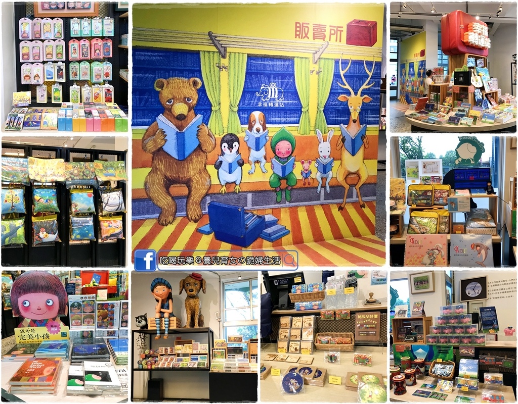 幸福轉運站13.jpg 幸福轉運站13.jpg