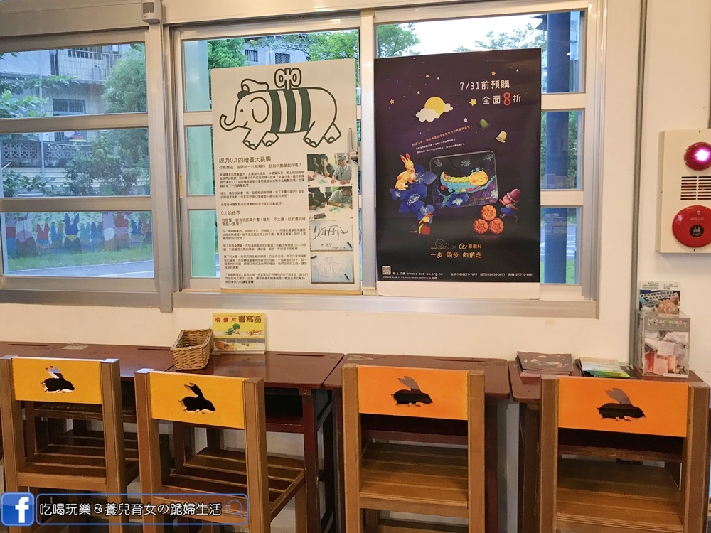 幸福轉運站14.JPG 幸福轉運站14.JPG