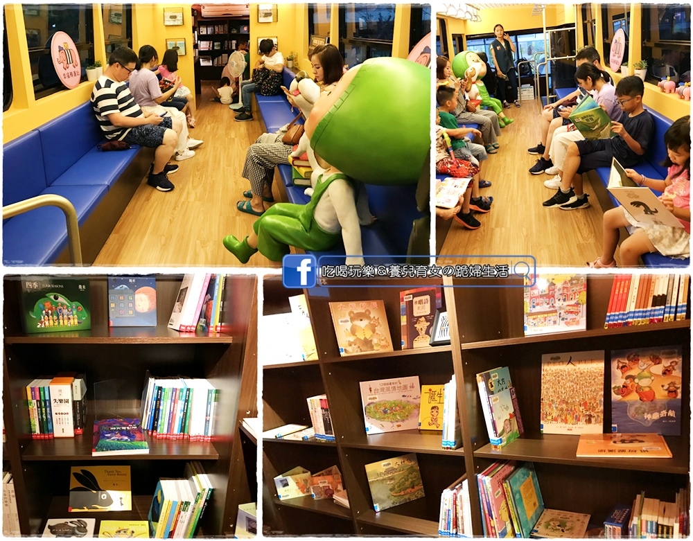 幸福轉運站18.jpg 幸福轉運站18.jpg